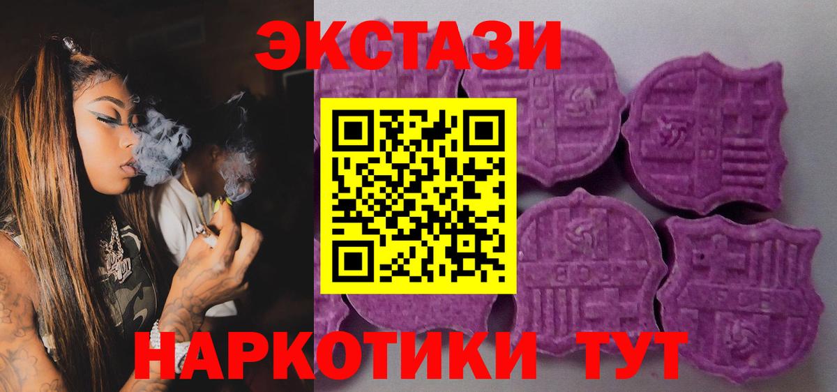 Экстази ешки Иваново
