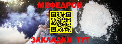 мефедрон Владикавказ