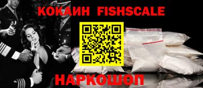 кокаин перу Беслан