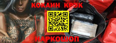 дистиллят марихуана Бийск