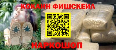 дистиллят марихуана Бийск
