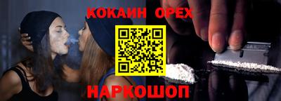 дистиллят марихуана Бийск