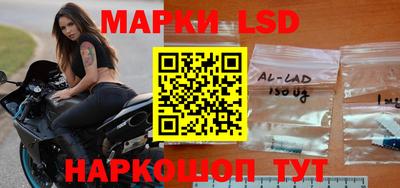 кокаин перу Беслан