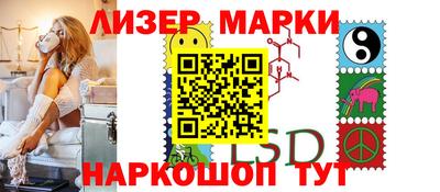 PSILOCYBIN Берёзовский