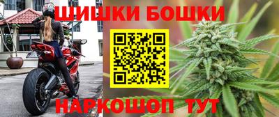 дистиллят марихуана Бийск