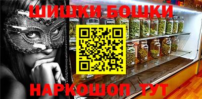 кокаин перу Беслан