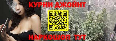 дистиллят марихуана Бийск