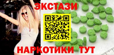 кокаин перу Беслан