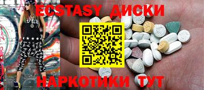 дистиллят марихуана Бийск