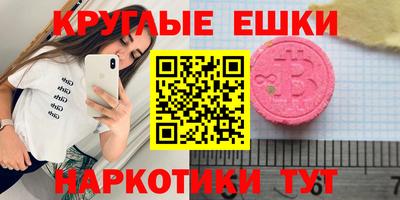 PSILOCYBIN Берёзовский