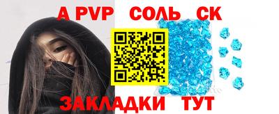 дистиллят марихуана Бийск