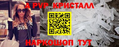 кокаин перу Беслан