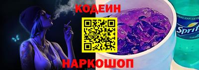 кокаин перу Беслан
