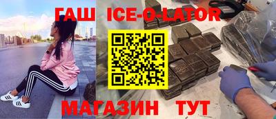 дистиллят марихуана Бийск