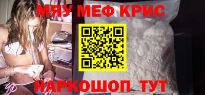 кокаин перу Беслан