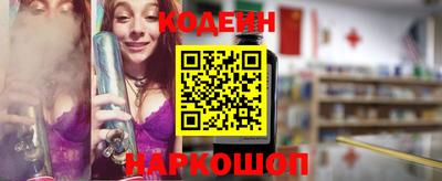 дистиллят марихуана Бийск