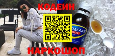 кокаин перу Беслан