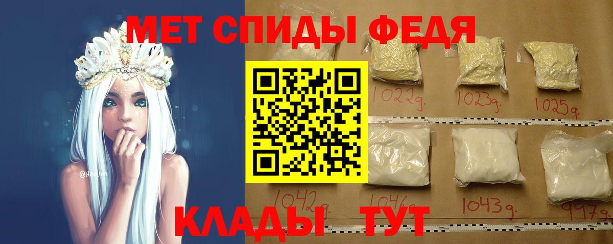 Метамфетамин Methamphetamine  Вход с VPN  Иваново  Метамфетамин Methamphetamine 