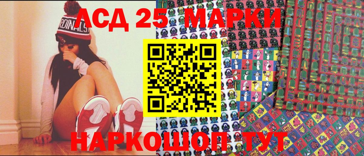 Марки NBOMe 1,8мг  купить   Иваново  Марки NBOMe 1,8мг  Вход с VPN 