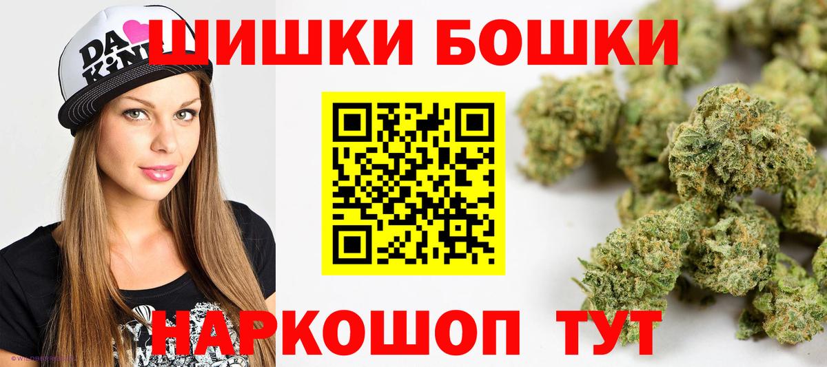 Конопля индика Иваново